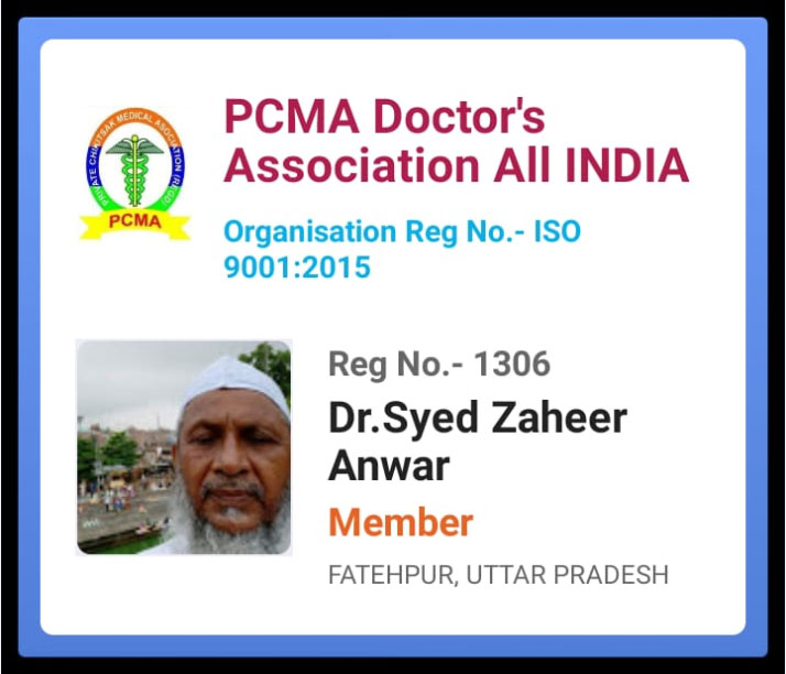 PCMA Doctor Association